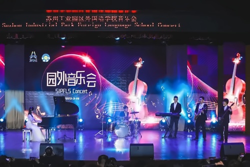 音乐会