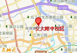 交大附中校区
