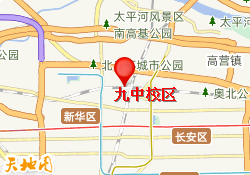 九中校区