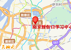 南京新街口学习中心