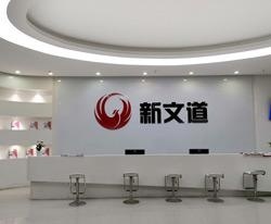 前台区域