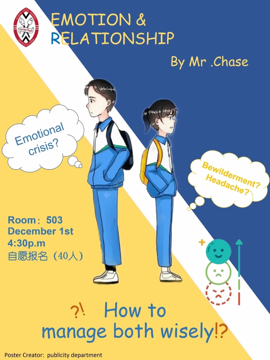 上海诺科学校12月1日讲座.jpg
