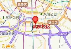 武侯校区