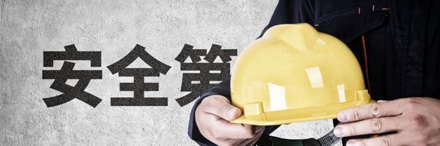 课程目标