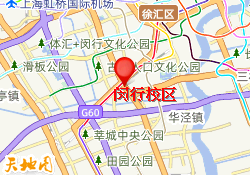 闵行校区
