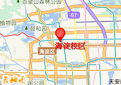 海淀校区