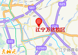 江宁万达校区