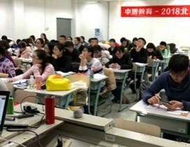 北京中博教育