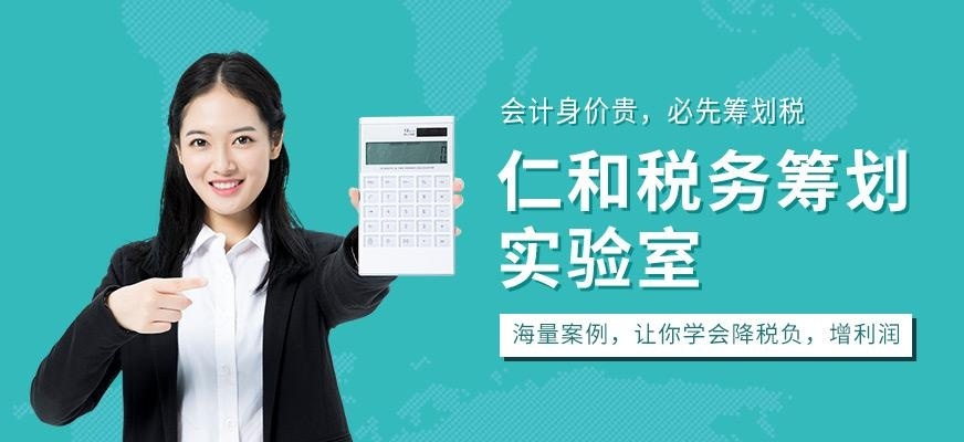 佛山仁和会计学校配图