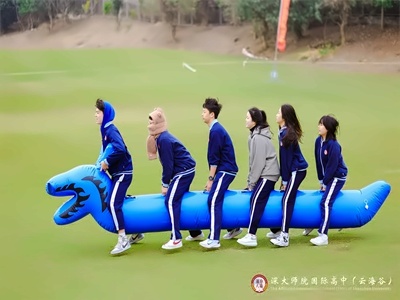 深大师院国际高中（云海谷）- 遵理HKDSE课程