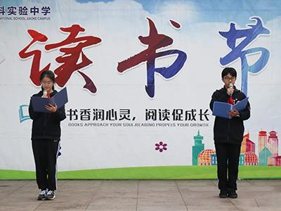 读书