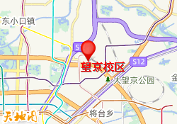 望京校区