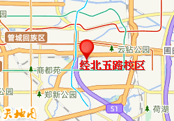 经北五路校区