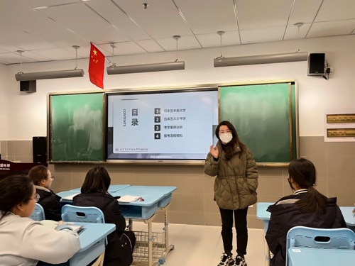 升学指导讲座