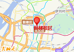 鼓楼校区