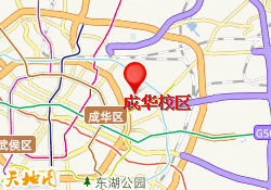 成华校区