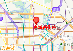 惠新西街校区