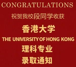 香港.jpg