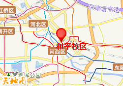 和平校区