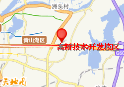 高新技术开发校区