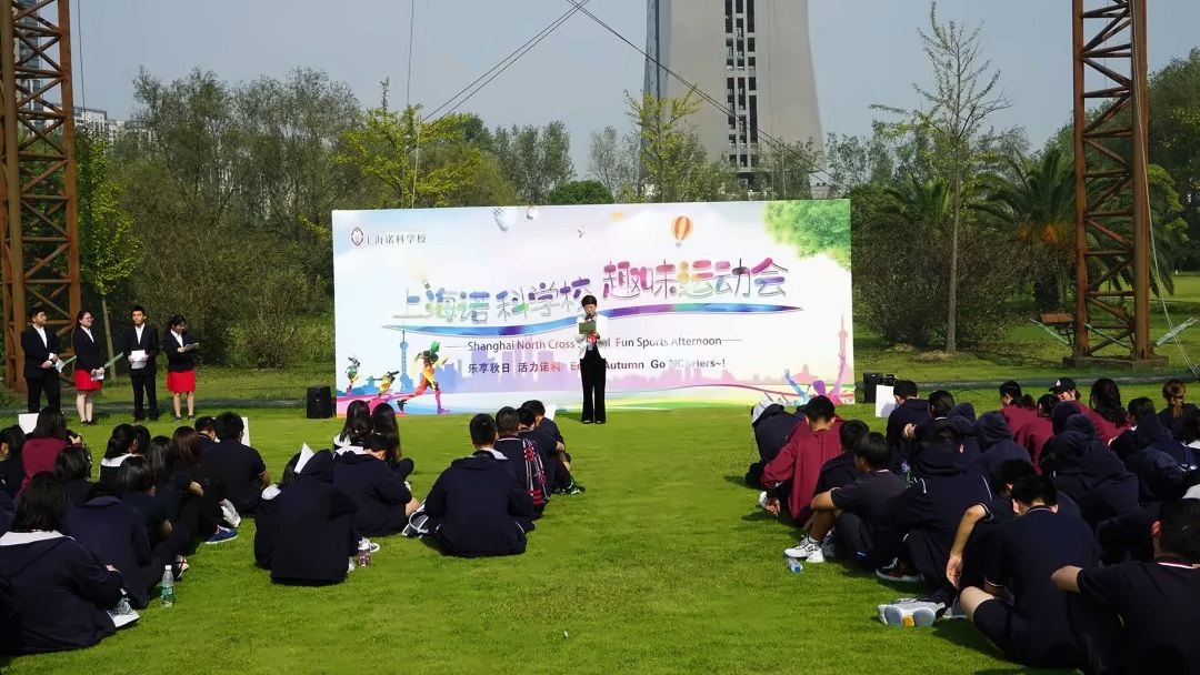 上海诺科学校趣味运动会.jpg