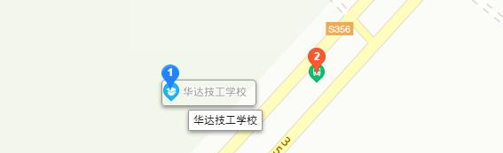 惠州华达技工学校地址在哪里 