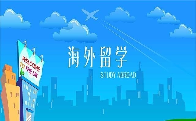 德国艺术留学申请规划