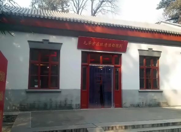 北京开放大学国际课程中心社会实践活动14.jpg
