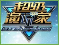 英语实践课堂
