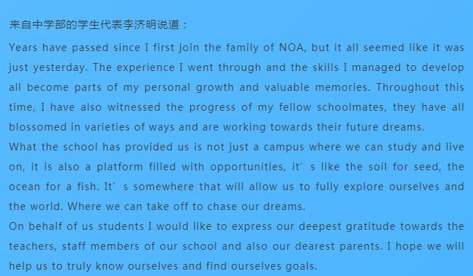 新东方国际双语学校