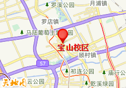 宝山校区