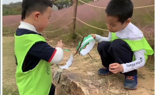 秋游