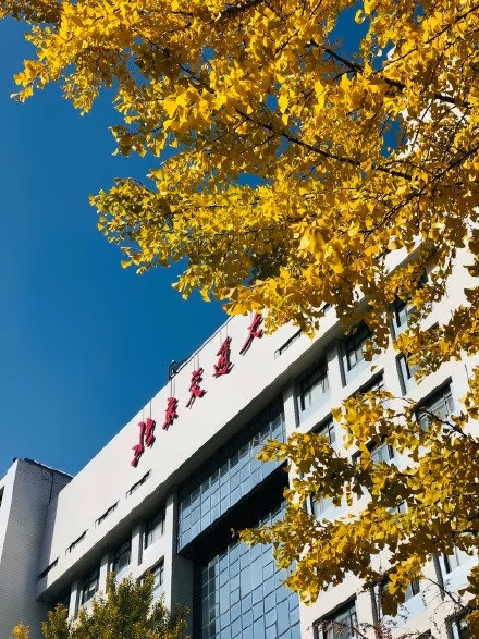 北京交通大学