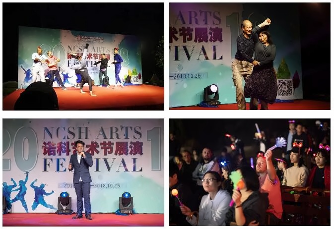 诺科艺术节表演.jpg