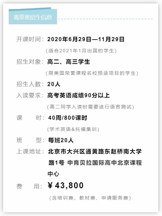 贝拉2.jpg