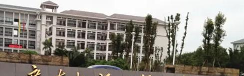 广东外语外贸大学南国商学院是二本还是一本（广东外语外贸大学南国商学院）
