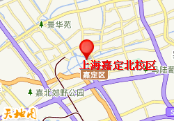 上海嘉定北校区