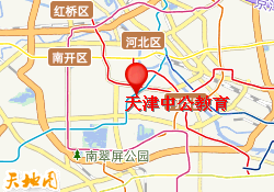 天津中公教育
