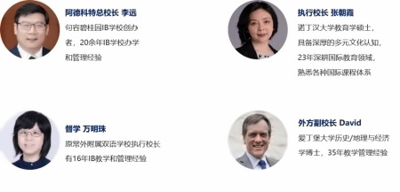 苏州阿德科特师资.jpg