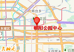 朝阳公园中心