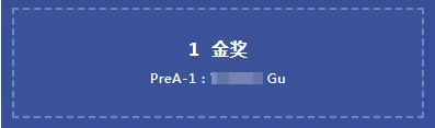 英国数学思维挑战活动UKMT-IMC获奖.jpg