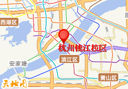 杭州钱江校区