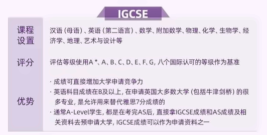 长沙康礼克雷格学校