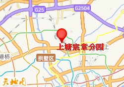 上塘宸章分园