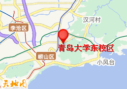 青岛大学东校区