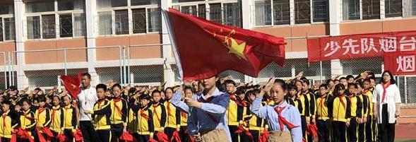 烟台外国语实验学校小学部地址在哪里