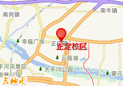 正定校区