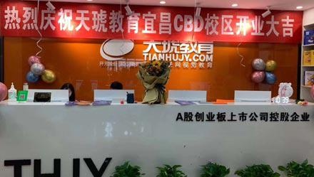 前台接待