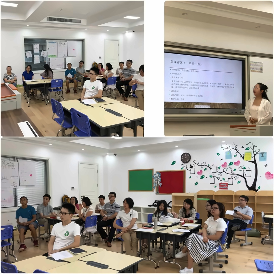 2018年教师**培训交流会.jpg
