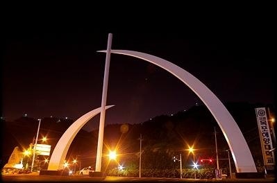 国立木浦大学